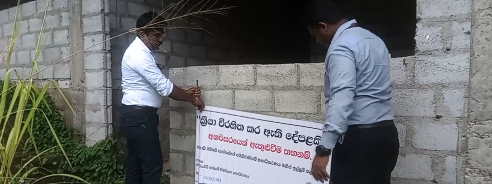 Rs. 50M Property Frozen in Padme Case